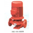 XBD-ISG消防泵
